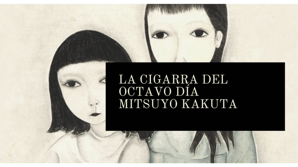 La cigarra del octavo día, de Mitsuyo Kakuta (2007)
